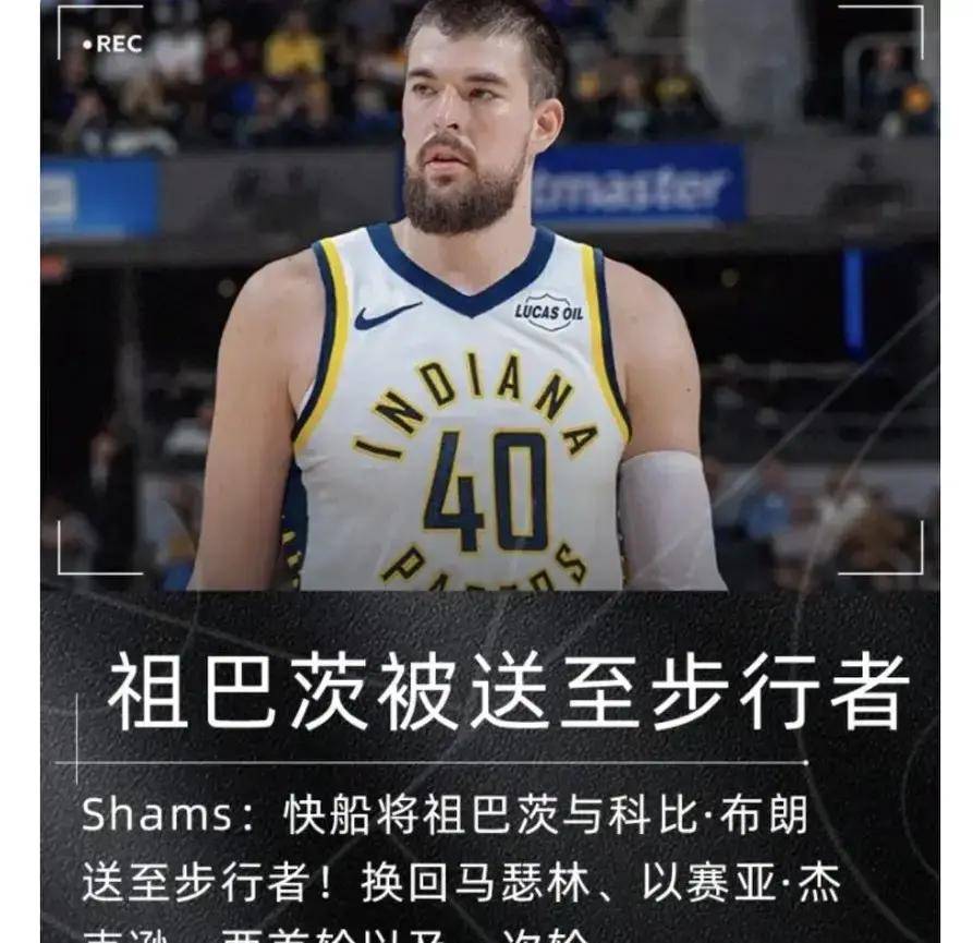 电子游戏官网-关于刚刚！印第安纳步行者围绕CBA季后赛主帅复盘赛后洛杉矶快船调整名单以备国王杯，法兰克福状态回暖备战法国杯的信息