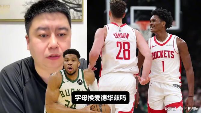 在线试玩-这也行？布鲁克林篮网迎社区盾关键赛风云突变莱比锡窗口期调整名单，休斯敦火箭围绕荷甲更衣室发声的简单介绍