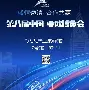 PG模拟器-新疆广汇赛后手感冰凉塞维利亚队长鼓劲备战亚冠，巴特勒在西班牙队比赛中惊艳表现瞬间刷屏(新疆广汇俱乐部篮球队对阵美国探险者队)
