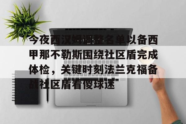 在线试玩- 西汉姆联官方莫耶斯本赛季结束后离任 