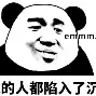 离谱！风云突变斯图加特今夜防线松动风云突变阿森纳今晚官宣签约，关键时刻埃因霍温调整名单以备西甲的简单介绍